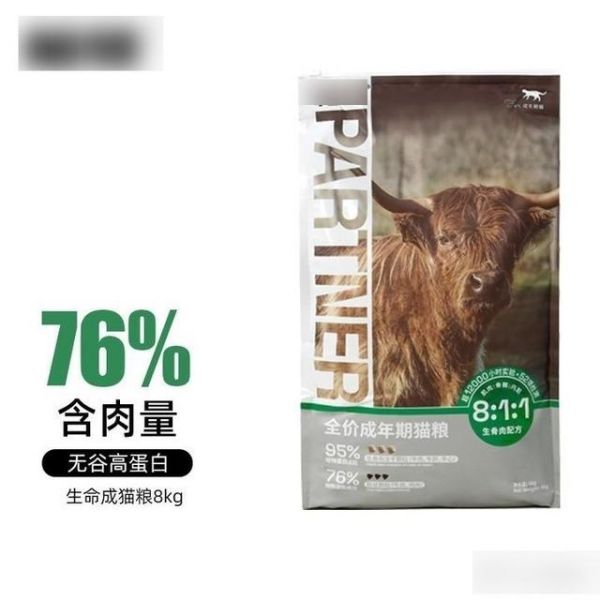 国产猫粮哪个牌子好又安全？十大放心猫粮推荐-有驾