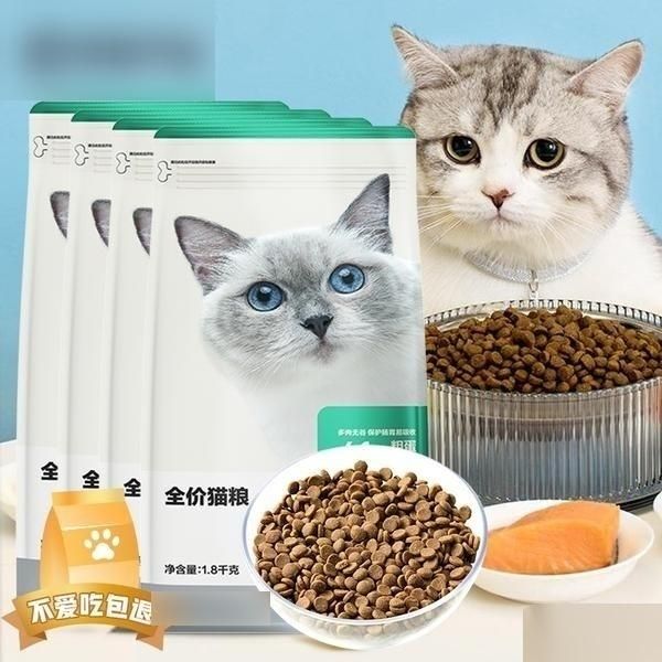 国产猫粮哪个牌子好又安全？十大放心猫粮推荐-有驾