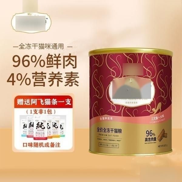 国产猫粮哪个牌子好又安全？十大放心猫粮推荐-有驾