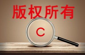 医院推卸责任手术同意书=医生护身符？