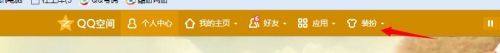 qq空间免费制作全屏皮肤