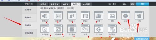 qq空间免费制作全屏皮肤