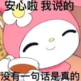 已注销