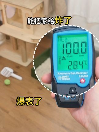 艾心倍健宠物用品:养宠家庭异味太大?快把这个安排起来!无色无味,生物酶分解除臭!#萌宠好物 #除臭剂 #科学养宠攻略