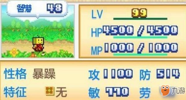开拓神秘岛宠物系统怎么样-宠物成长属性进化系统介绍