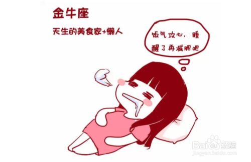 女生想提高基础代谢率怎么办