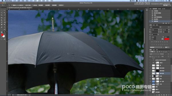 Photoshop详细解析龙猫后期PS攻略