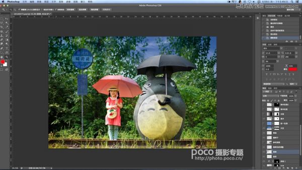 Photoshop详细解析龙猫后期PS攻略