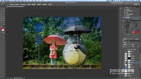 Photoshop详细解析龙猫后期PS攻略