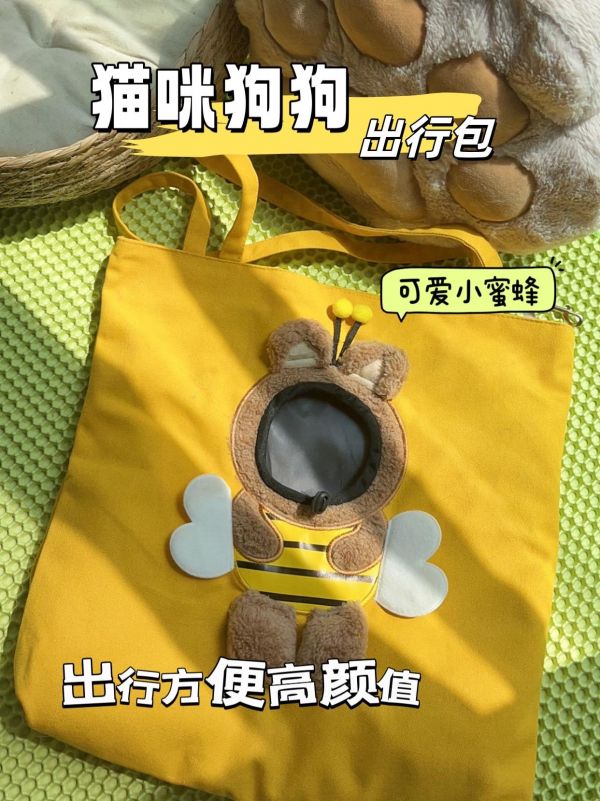 带着崽崽去玩啦～小蜜蜂宠物出行包！这颜值好高啊快看我的宝宝真的太可爱了！双层设计帆布面料舒适透气，里面有安全扣，头部位置松紧可调节，最后扣上顶部按扣就可以出门啦，很安全出行方便又放心～ 带猫咪狗狗洗个澡或者出去玩真的好方便！而且回头率超高～ 踏青春游什么的也很棒！再也不用背个大书包出门啦，赶紧给家里毛孩子试试 #新手养猫 #宠物包 #猫包 #狗包 #遛猫