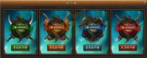 《街机三国》新版本战力系统及排行榜玩法说明