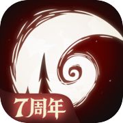 月圆之夜icon