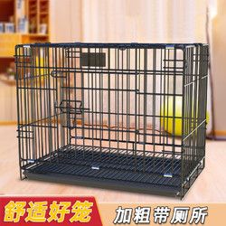 狗笼子小型犬猫笼子宠物笼子大型犬带厕所家用室内中型犬猫狗别墅 江哲 黑色 L-大型带厕所70*50*60cm
