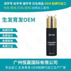 植物防脱固发液OEM纯中药无刺激防脱生发育