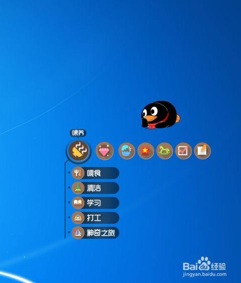 QQ宠物之神奇之旅