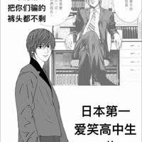 游侠客旅行