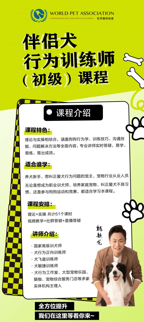 课程介绍.png