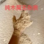 锯末粉木屑木粉刨花木糠吸油洗手种花宠物垫料沙袋填充发酵床包邮