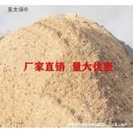 实木锯末粉木屑拖地用吸油洗手木粉垫料发酵床种花木糠批发麦太保