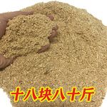 锯末粉杉木屑仓鼠宠物除臭去木屑木粉宠物除臭垫料种花填充木糠