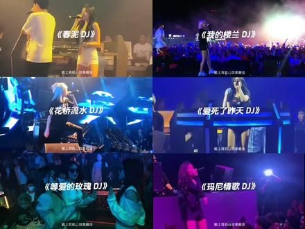 是你们想要的曲吗？#车载音乐 #戴上耳机 #环绕音乐 #中文dj #车载u盘