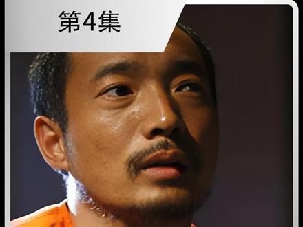 悍匪杨兵逃亡路#因为一个片段看了整部剧 #影视解说 #好剧推荐 #无处藏身 #杨兵