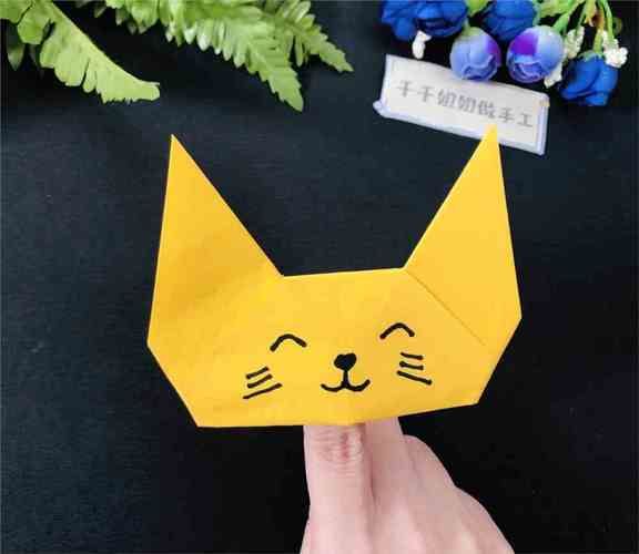 小猫手偶折纸教程折纸简笔画