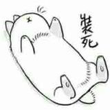 学习