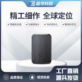 GF08跨境专供强磁免安装GPS定位器老人儿童宠物防丢防盗gf07
