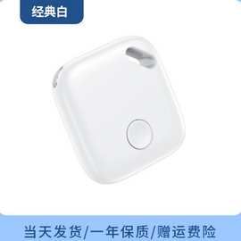 追踪器全球Airtag蓝牙防丢器宠物儿童宠物防丢IOSf防水定位器追