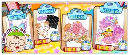 任务奖励