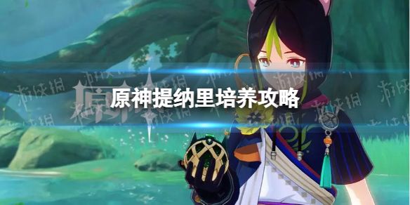 游侠网1