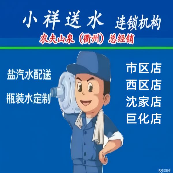 店主头像