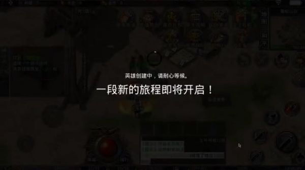 2017迷失传奇SF中的角色养成系统如何提升玩家体验(2017迷失传奇SF宠物系统如何提升战斗力和玩法体验)