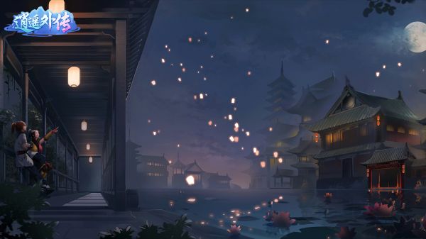 【图1《神武5逍遥外传》 精美壁纸】