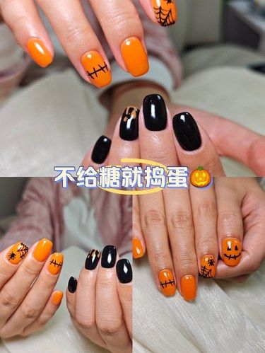 不给糖就捣蛋
