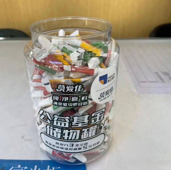 海正动保发起“让爱无碍——莫爱佳·导盲犬守护计划”