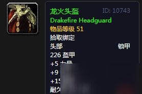 《魔兽世界怀旧服》烧掉它们任务攻略
