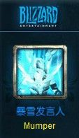 暴雪对宠物对战系统改动