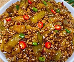 巨好吃的[肉沫茄子]的做法