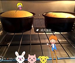 4寸戚风蛋糕的做法
