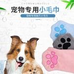 宠物毛巾手套式狗狗专用速干吸水清洁巾猫咪洗澡浴巾宠物用品批发