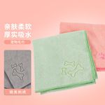 WUJI超细纤维针织三色宠物毛巾吸水速干毛巾猫狗通用宠物浴巾