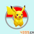 口袋妖怪3DS手游皮卡丘