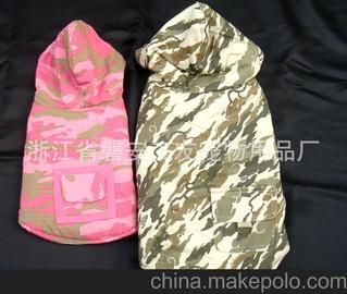 厂家直销酷仔迷彩连帽保暖棉衣 棉衣 宠物衣服批发 宠物服装服饰