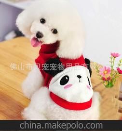 宠物衣服批发 宠物服装服饰 宠物衣服秋冬 宠物用品批发