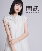 闻讯