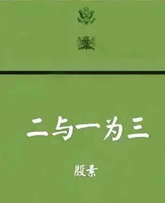 如果有妹妹就好了