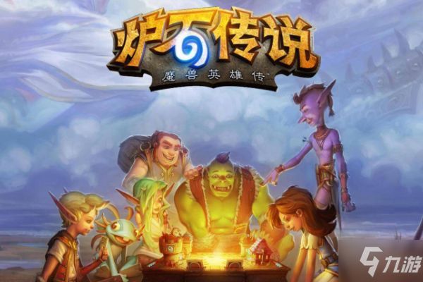 炉石艳丽的金刚鹦鹉效果介绍