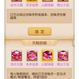情侣PK大赛 队名“萌新大作战”】地府搭配月宫_梦幻西游手游 | 大神